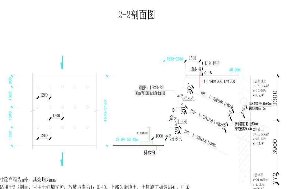 驻马店泌阳县岩土工程设计