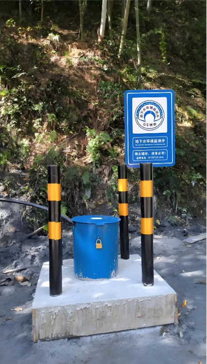 驻马店泌阳县监测井